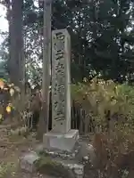 播州清水寺(兵庫県)