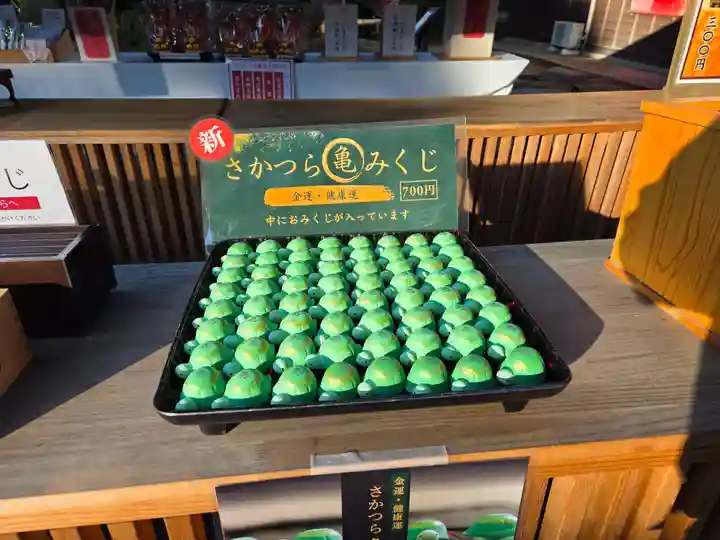 酒列磯前神社(茨城県)