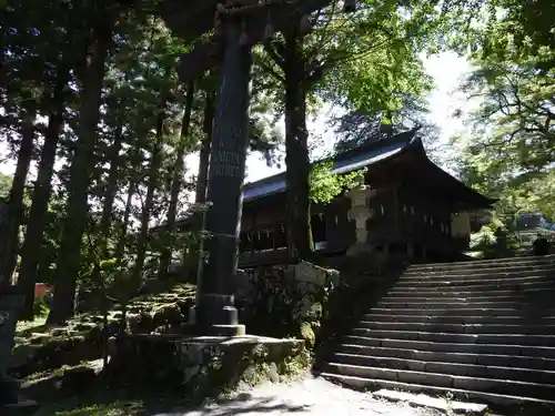 諏訪大社上社前宮(長野県)