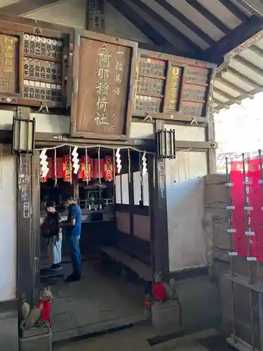 品川神社の末社