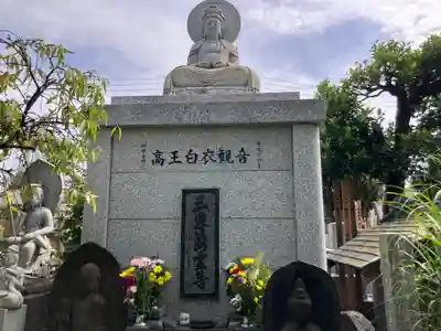 大林院(東京都)