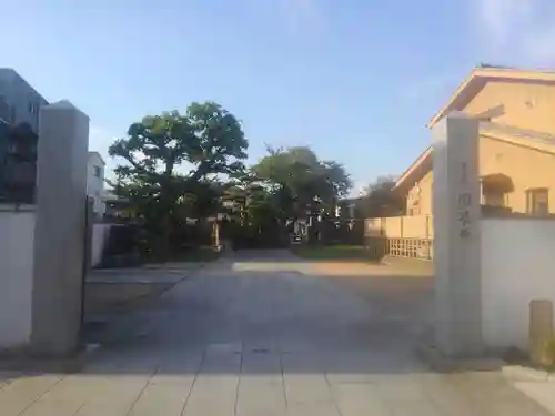 円泉寺(東京都)