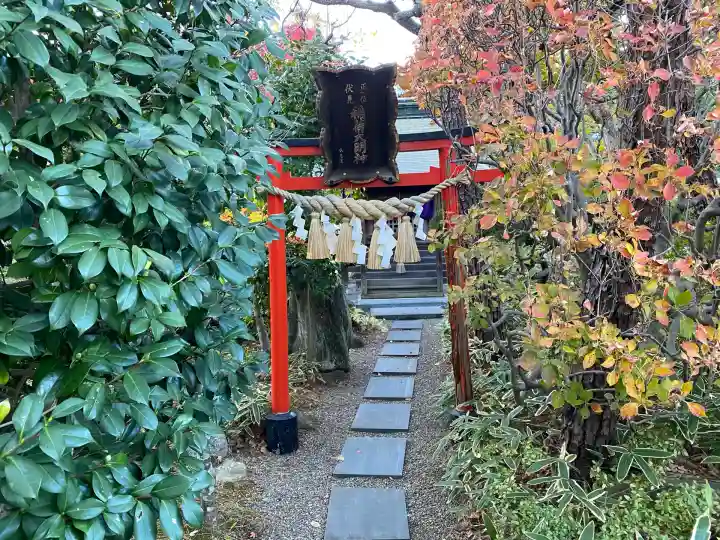 正一位伏見稲荷大明神 東洋館(宮城県)