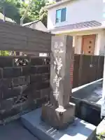 浄智寺のその他建物