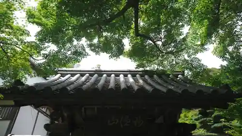 華厳寺（鈴虫寺）(京都府)