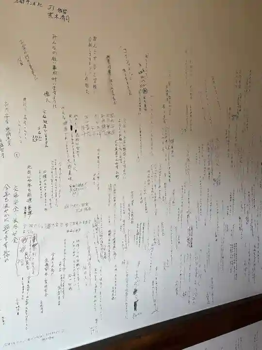 単伝庵(京都府)