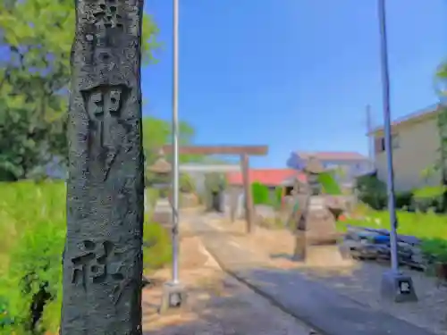 甲社（甲新田）のその他建物