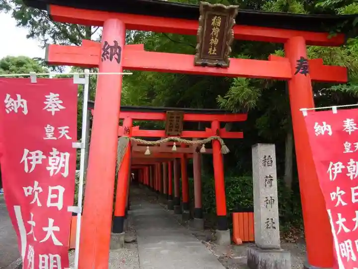 稲荷神社(滋賀県)