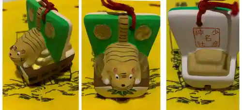 少彦名神社の授与品その他