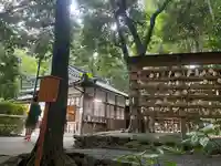 久延彦神社(奈良県)