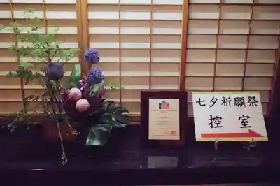 東京大神宮のその他建物
