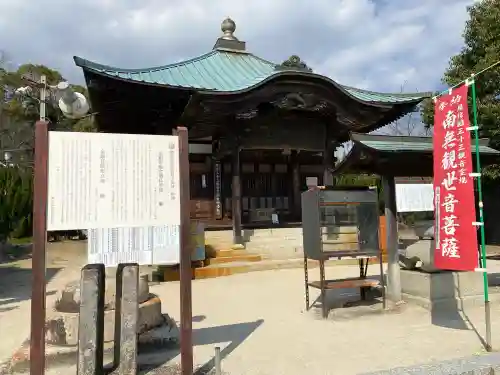 満願寺の{uncategorized: "未分類", other: "その他", undefined: "問題あり", building: "その他建物", grave: "お墓", sacred_gate: "鳥居", guardian: "狛犬", statue: "像", buddha: "仏像", history: "歴史", nature: "自然", garden: "庭園", animal: "動物", pagoda: "塔", temizu: "手水舎", mountain_gate: "山門・神門", sanctuary: "本殿・本堂", subordinate: "末社・摂社", art: "芸術", scenery: "景色", jizo: "地蔵", ema: "絵馬", goshuin: "御朱印", omikuji: "おみくじ", items: "授与品その他", amulet: "お守り", goshuincho: "御朱印帳", eats: "食事", festival: "お祭り", votive_dance: "神楽", shichigosan: "七五三参", wedding: "結婚式", experience: "体験その他", initially: "初詣", around: "周辺", anti_infection: "感染症対策"}