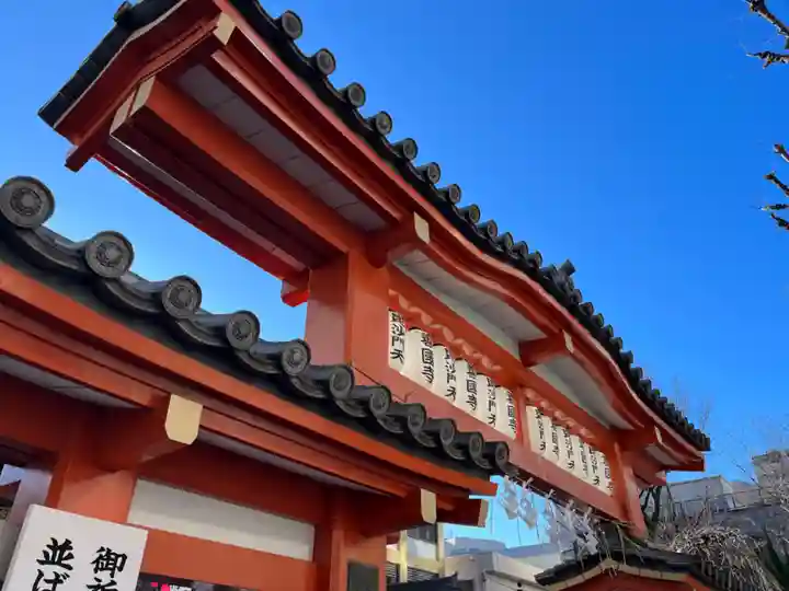 善國寺(東京都)