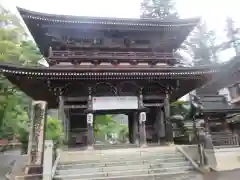 華厳寺(岐阜県)