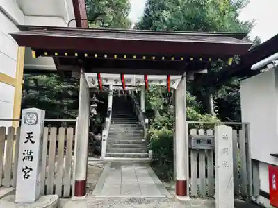 神前神社の末社・摂社