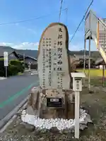 阿賀神社のその他建物