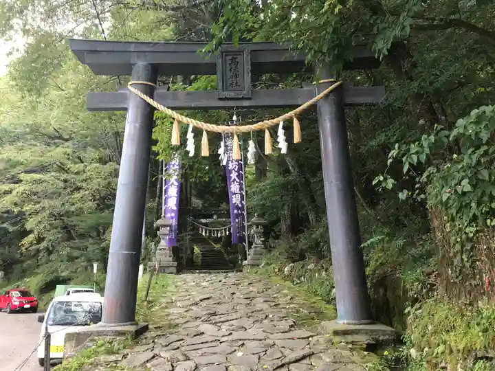 英彦山豊前坊高住神社(福岡県)