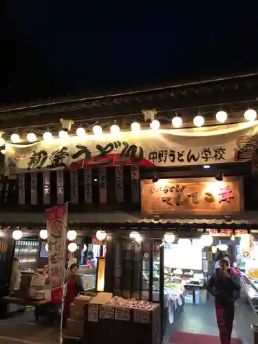 金刀比羅宮の食事