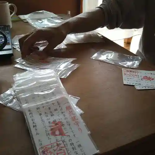 石内のお大師さん　金剛院(広島県)