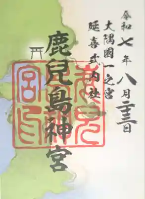 鹿児島神宮(鹿児島県)