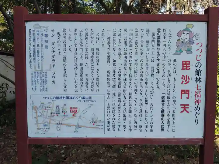 善導寺(群馬県)