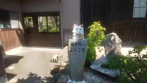 龍岳院(愛知県)