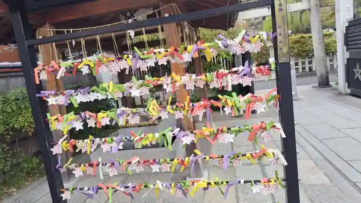 晴明神社(京都府)