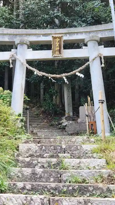 宇賀神社(新潟県)