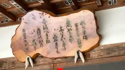 大渕寺(埼玉県)