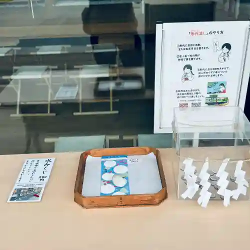 武蔵野坐令和神社(埼玉県)