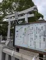 檀紙八幡神社(香川県)