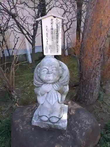 長善寺(東京都)