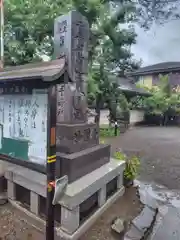 妙圓寺(神奈川県)