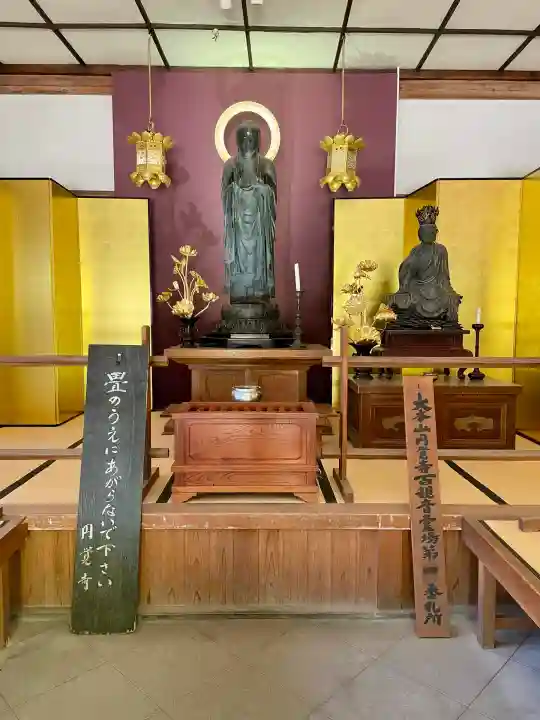 円覚寺(神奈川県)