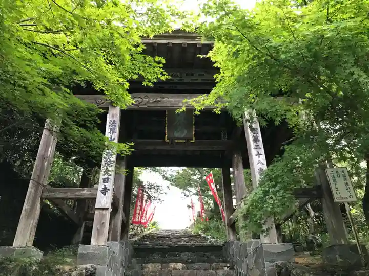 大日寺(高知県)
