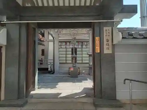 自性院の山門・神門