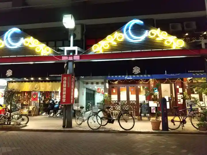 信州善光寺別院(月島開運観世音)(東京都)