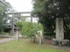 滋賀県護国神社(滋賀県)