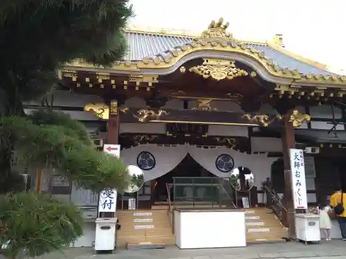 惣宗寺(栃木県)