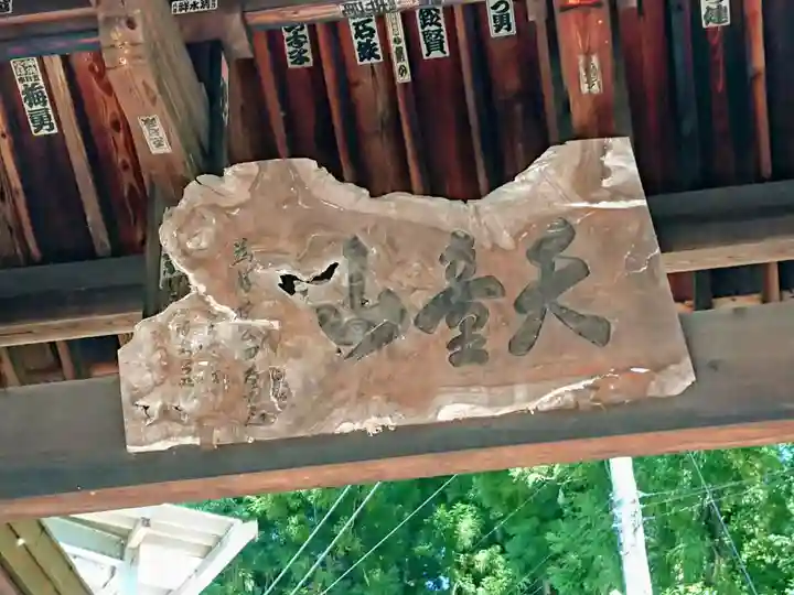 景徳院のその他建物