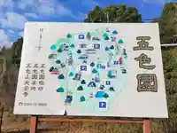 大安寺のその他建物