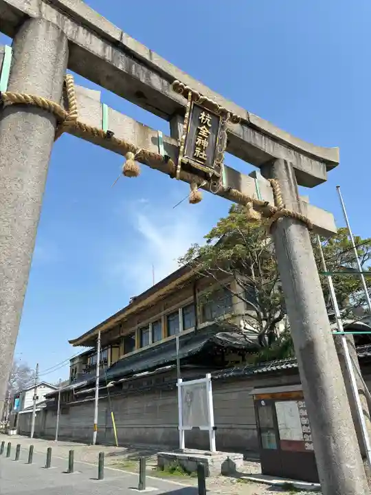 杭全神社(大阪府)