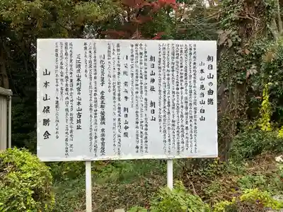 常楽寺(滋賀県)