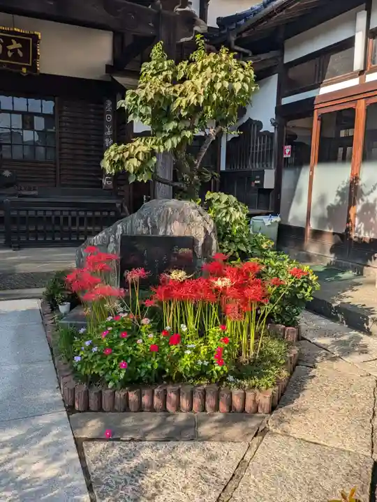 延寿寺/日荷堂(東京都)