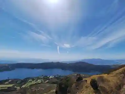 箱根元宮の{uncategorized: "未分類", other: "その他", undefined: "問題あり", building: "その他建物", grave: "お墓", sacred_gate: "鳥居", guardian: "狛犬", statue: "像", buddha: "仏像", history: "歴史", nature: "自然", garden: "庭園", animal: "動物", pagoda: "塔", temizu: "手水舎", mountain_gate: "山門・神門", sanctuary: "本殿・本堂", subordinate: "末社・摂社", art: "芸術", scenery: "景色", jizo: "地蔵", ema: "絵馬", goshuin: "御朱印", omikuji: "おみくじ", items: "授与品その他", amulet: "お守り", goshuincho: "御朱印帳", eats: "食事", festival: "お祭り", votive_dance: "神楽", shichigosan: "七五三参", wedding: "結婚式", experience: "体験その他", initially: "初詣", around: "周辺", anti_infection: "感染症対策"}