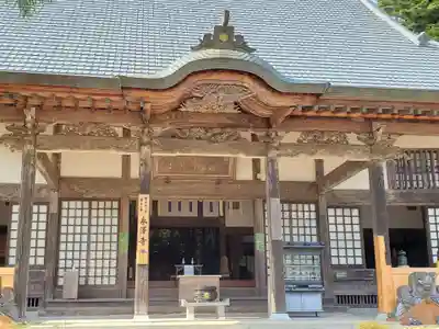 永澤寺の本殿・本堂