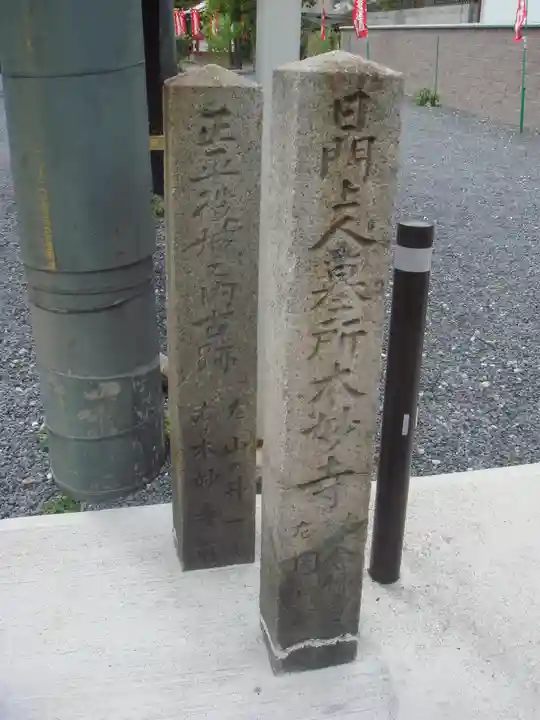 本妙寺のその他建物