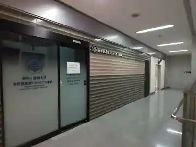 羽田航空神社の周辺