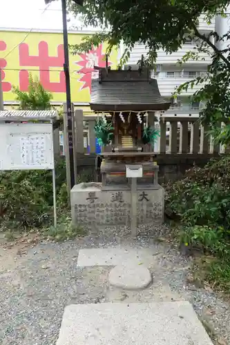 敷津松之宮　大国主神社の末社