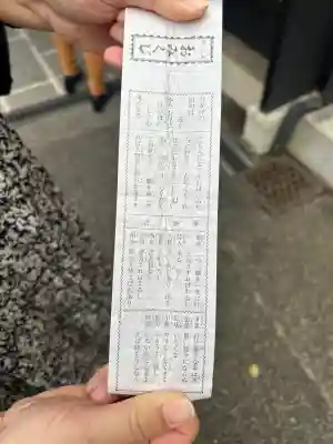 岡崎神社(京都府)